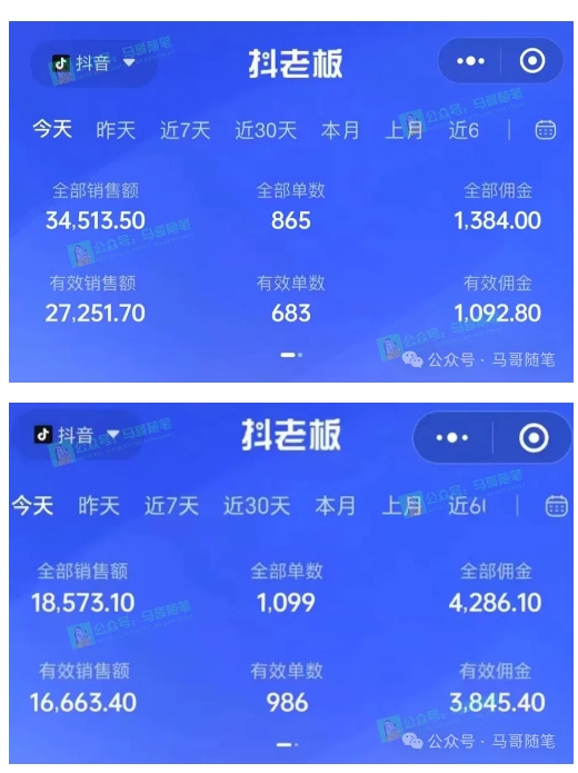 最新抖音无人直播项目，外面收费10w+的爆力玩法，当天必出单-摸金项目网