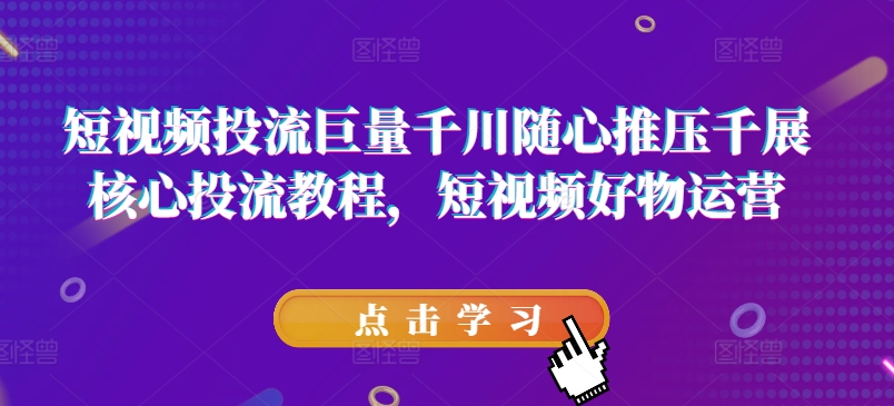 某付费文章：写在天下剧变爆发前，你还来得及准备的事儿-摸金项目网