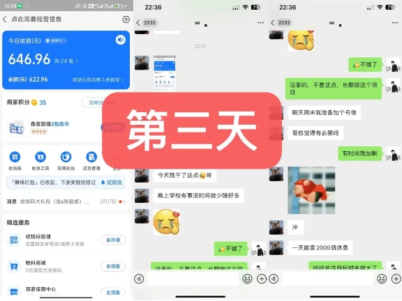 货币掘金项目，3天卖了2720！新项目内测组【限10人】-摸金项目网