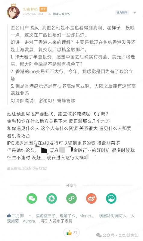 某付费文章：金融行业还有未来吗?普通人怎么利用金融行业发财?(附财富密码)-摸金项目网