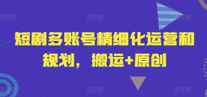 AI电商全流程教学，人工智能AI绘画，Stable Diffusion保姆级教程-摸金项目网