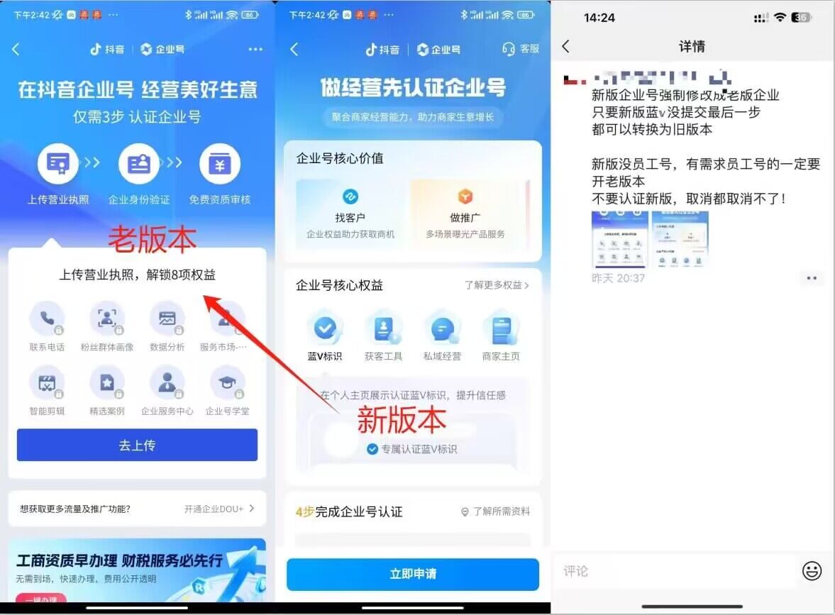 企业号老版本开通渠道，秒到达，正规渠道-摸金项目网