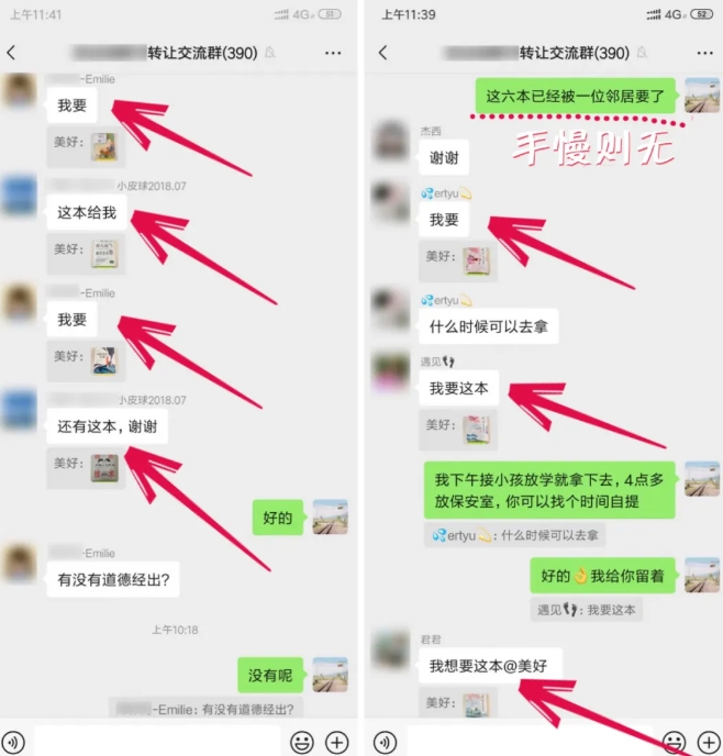 淘书捡钱项目，不需要启动资金，当天操作，当天就有收入-摸金项目网