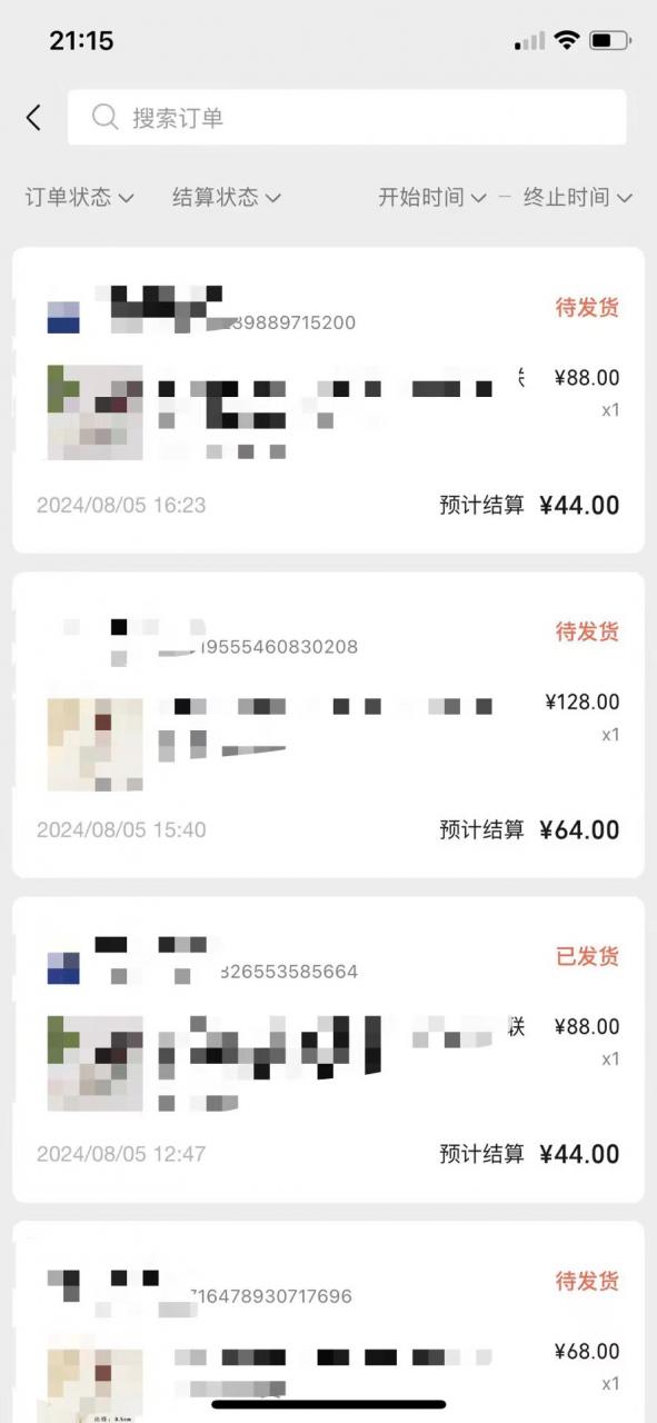 视频号橱窗带货，不需要直播，不需要拍视频，一天佣金300左右-摸金项目网