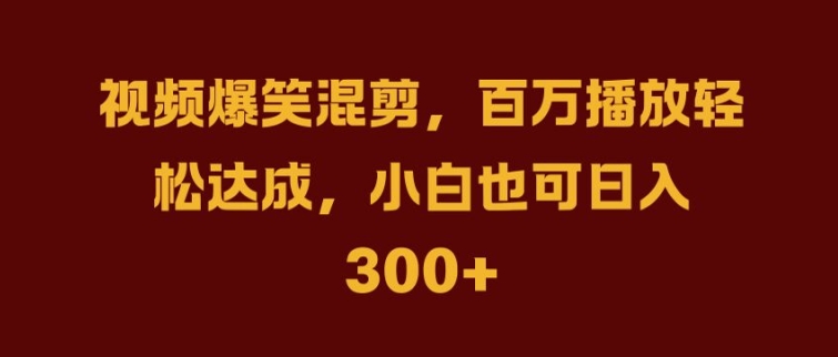 抖音AI壁纸新风潮，海量流量助力，轻松月入2W，掀起变现狂潮【揭秘】-摸金项目网