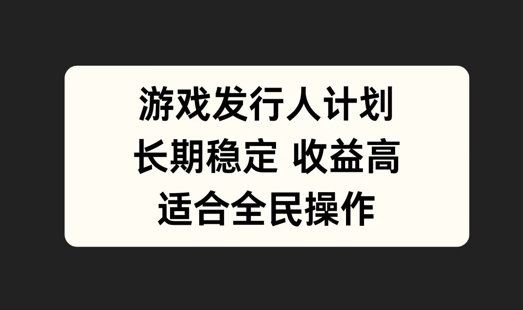 支付宝分成计划，佛学赛道，利用软件混剪，纯原创视频，每天1-2小时，保底月入过W【揭秘】-摸金项目网