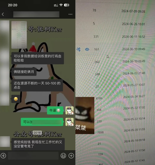 夸克网盘拉新训练营，要在没有天花板的项目里赚钱-摸金项目网