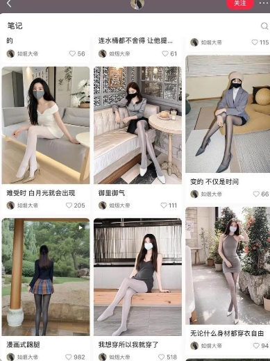 AI打造网红账号，一周收入超5位数，还能矩阵操做-摸金项目网