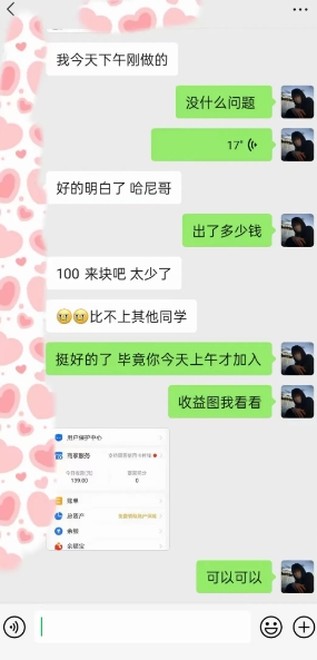AI虚拟撸金2.0 项目，长期稳定，单号一个月最多搞了1.6W-摸金项目网
