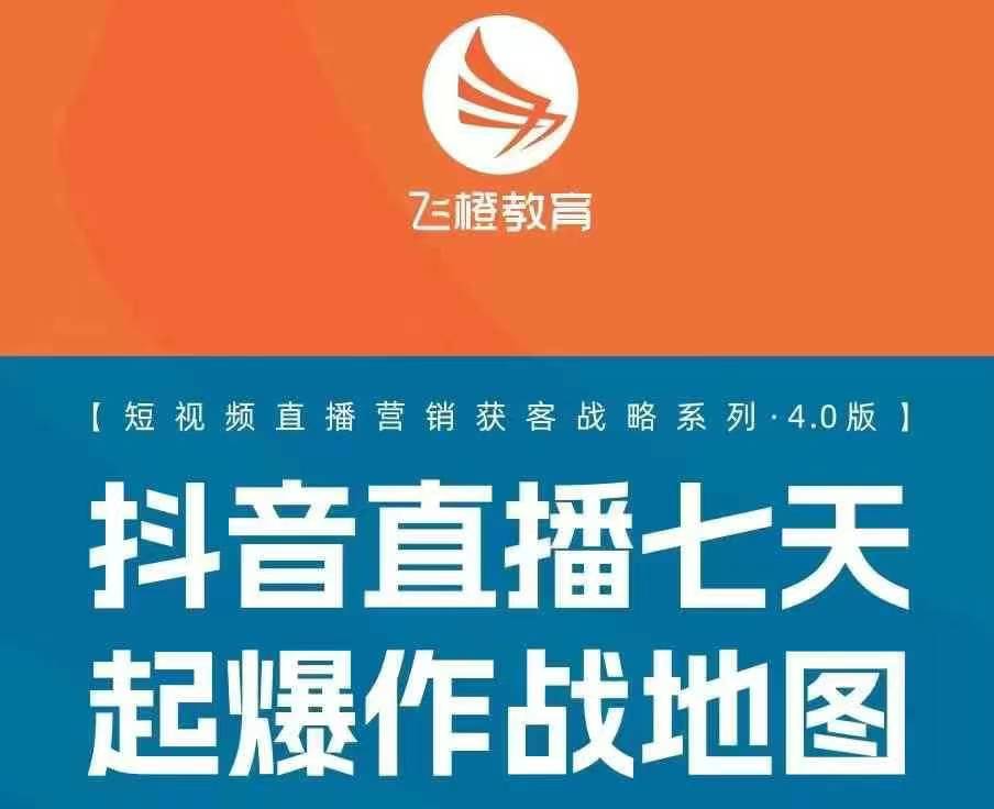 飞橙许茹冰四套PPT资料-摸金项目网