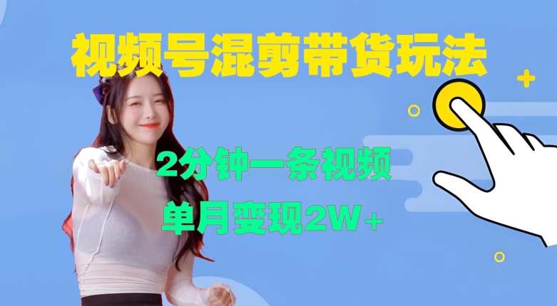 某付费文章：对不起，这篇文章会得罪很多人，但会让你彻底看清许多真相-摸金项目网