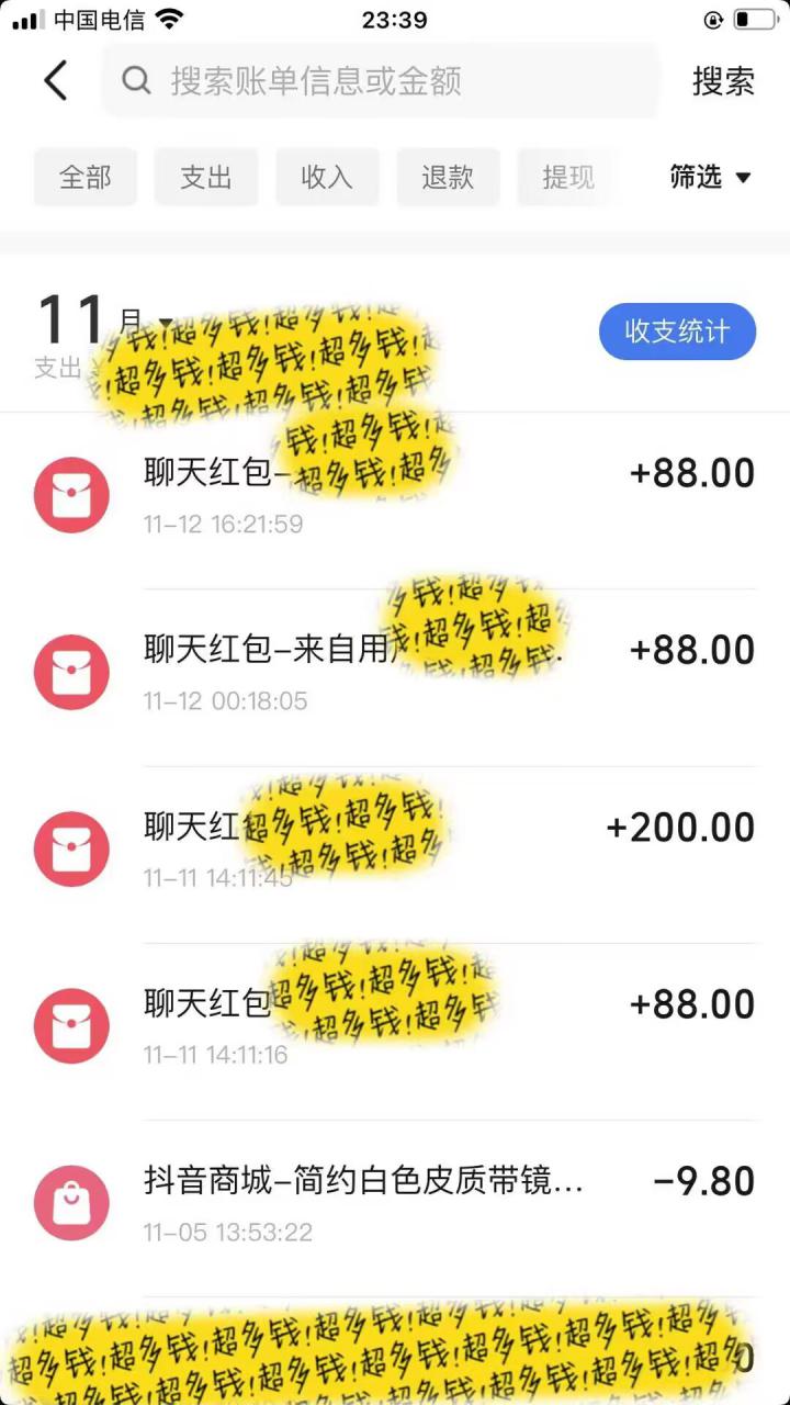 男粉私域项目，每天日入1k，只需要用一个手机即可操作【揭秘】-摸金项目网