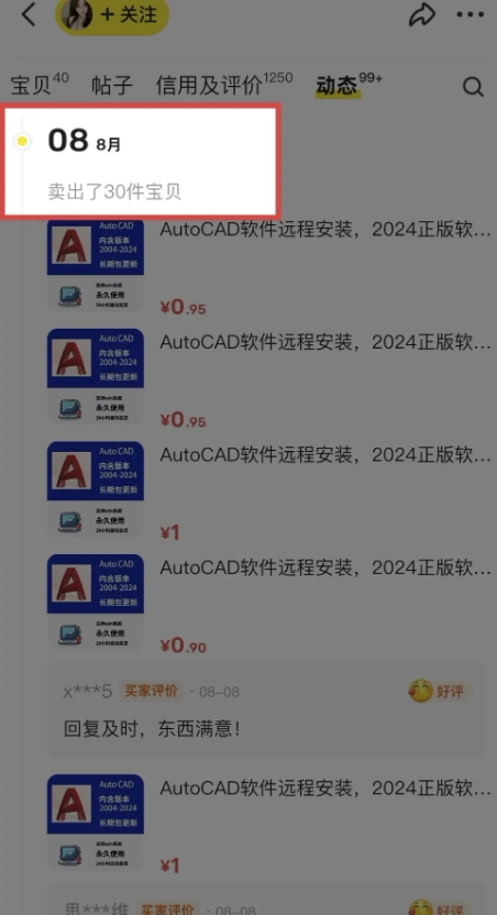 闲鱼虚拟网盘拉新训练营，两天快速人门，长久稳定被动收入，要在没有天花板的项目里赚钱-摸金项目网