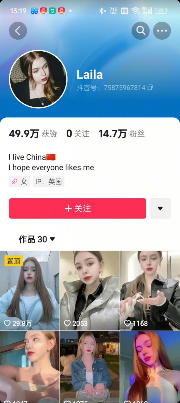 1288买的国外美女起号技术，国外美女搬运教学-摸金项目网